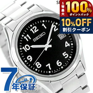 �_7/1�����A�c��10%OFF+�ő�100%�Ҍ��^ �Z�C�R�[�Z���N�V���� �A���r�A S�V���[�Y �\�[���[ �r���v �����Y �������� �����傫�� SEIKO SELECTION SBPX155 �A�i���O �u���b�N �� ���{�� �u�����h ������