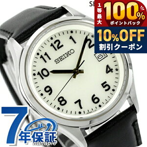 �_10%OFF+���I100%�Ҍ�+�����3�{��20������^ �Z�C�R�[�Z���N�V���� �A���r�A S�V���[�Y �\�[���[ �r���v �����Y ���₷�� �������� �����傫�� SEIKO SELECTION SBPX157 �A�i���O �S�ʃ��~�u���C�h �u