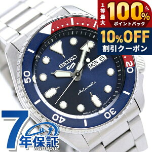 �_10%OFF��2��10���܂Ł^ �Z�C�R�[5 �X�|�[�c �X�|�[�c �X�^�C�� �������� SBSA003 ���ʌ��胂�f�� �r���v �����Y �l�C�r�[ Seiko 5 Sports SKX Series �u�����h ������� �h�� �v���[���g �j�� ���p�I