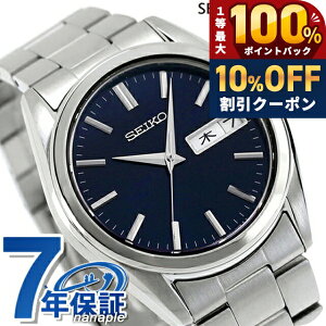 �_8/1�����A�c��10%OFF+�ő�100%�Ҍ��^ �Z�C�R�[�Z���N�V���� �����Y �A�i���O�N�I�[�c �f�C�f�C�gS�V���[�Y �N�I�[�c �r���v �����Y SEIKO SELECTION SBTH009 �A�i���O �l�C�r�[ �u�����h ������� �h