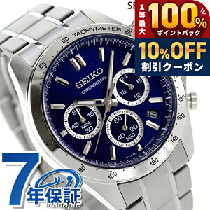 �_7/1�����A�c��10%OFF+�ő�100%�Ҍ��^ �Z�C�R�[ ���v �r���v �����Y SBTR011 �X�s���b�g SPIRIT SBTR 8T�N���m �N���m�O���t �d�� �X�[�c SEIKO �Z�C�R�[�Z���N�V���� �u���[ �u�����h ������� �h�� �v