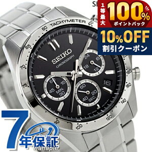 �_7/1�����A�c��10%OFF+�ő�100%�Ҍ��^ �Z�C�R�[ ���v �r���v �����Y SBTR013 �X�s���b�g SPIRIT SBTR 8T�N���m �N���m�O���t �d�� �X�[�c SEIKO �Z�C�R�[�Z���N�V���� �u���b�N �u�����h ������� �h�� 