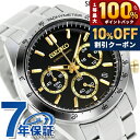 ＼10%OFF+抽選100%還元+さらに3倍★20日限定／ セイコー 時計 腕時計 メンズ SBTR015 スピリット SPIRIT SBTR 8Tクロノ クロノグラフ 仕事 スーツ SEIKO セイコーセレクション ブラック ブランド おしゃれ 防水 プレゼント 男性 実用的