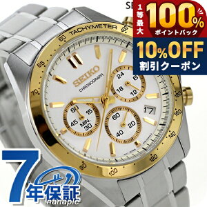 �_7/1�����A�c��10%OFF+�ő�100%�Ҍ��^ �Z�C�R�[ ���v �r���v �����Y SBTR024 �X�s���b�g SPIRIT SBTR 8T�N���m �N���m�O���t �d�� �X�[�c SEIKO �Z�C�R�[�Z���N�V���� �V���o�[ �u�����h ������� �h�� 