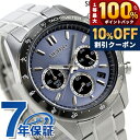 ＼20日限定★10%OFF+最大100%還元／ セイコー 時計 腕時計 メンズ SBTR027 スピリット SPIRIT SBTR 8Tクロノ クロノグラフ 仕事 スーツ SEIKO セイコーセレクション グレー ブランド おしゃれ 防水 プレゼント 男性 実用的