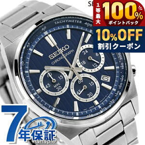 �_10%OFF��2��10���܂Ł^ �Z�C�R�[�Z���N�V���� S�V���[�Y �N�I�[�c �r���v �����Y ���ʌ��胂�f�� �N���m�O���t SEIKO SELECTION SBTR033 �A�i���O �u���[ �u�����h ������� �h�� �v���[���g �j�� ��