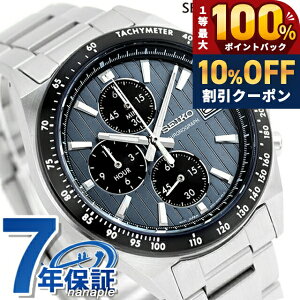 �_10%OFF��2��10���܂Ł^ �Z�C�R�[�Z���N�V���� S�V���[�Y �N���m�O���t �N�I�[�c �r���v �����Y ���ʌ��� SEIKO SELECTION SBTR041 �A�i���O �u���[ �u�����h ������� �h�� �v���[���g �j�� ���p�I