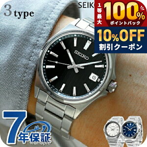 �_10%OFF+���I100%�Ҍ�+�����3�{��18������^ �Z�C�R�[�Z���N�V���� S�V���[�Y �N�I�[�c �r���v �����Y SBTH005 SBTH001 SBTH003 SEIKO SELECTION �A�i���O �� �I�ׂ郂�f�� �u�����h ������� �h�� �v���[