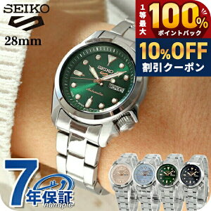 �_10%OFF�N�[�|����21��10�����^ �Z�C�R�[5 �X�|�[�c �������� �r���v ���f�B�[�X Seiko 5 Sports �A�i���O �O���[�� �l�C�r�[ �u���[ �s���N ���{�� �I�ׂ郂�f�� SRRA005 SRRA007 SRRA001 SRRA003 �u�����h 