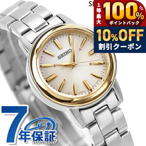 �_�S�i10%OFF+���I100%�Ҍ�+�����3�{��10/18����^ �Z�C�R�[�Z���N�V���� �d�g�\�[���[ SSDY020 �r���v �\�[���[�d�g�r���v �\�[���[�d�g���v �S�[���h SEIKO SELECTION �u�����h ������� �h�� �y�� 