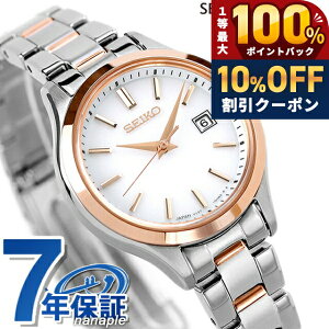 �_10%OFF+���I100%�Ҍ�+�����3�{��20������^ �Z�C�R�[�Z���N�V���� �r���v S�V���[�Y �\�[���[ ���f�B�[�X SEIKO SELECTION STPX096 �A�i���O �z���C�g �s���N�S�[���h �� ���{�� �u�����h ������� 