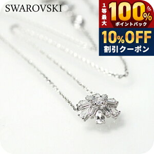 �_�S�i10%OFF+���I100%�Ҍ�+�����3�{��10/20����^ �X�����t�X�L�[ �l�b�N���X �y���_���g ���f�B�[�X SWAROVSKI Idyllia 5691484 �V���o�[ �A�N�Z�T���[ �W���G���[ �u�����h ���� ������� �v���[���g