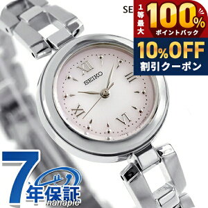 �_10%OFF�N�[�|���^ �Z�C�R�[�Z���N�V���� S�V���[�Y �u���X���b�g �\�[���[ �r���v �V���v�� �u�����h ���f�B�[�X SEIKO SELECTION SWFA209 �A�i���O �x�r�[�s���N ������� �h�� �y�� �ؚ� ���킢��