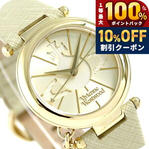 �_20���͌��A�c�������b�L�[DAY�^ ���B���B�A�� ���v ���f�B�[�X �I�[�u�|�b�v 32mm VV006GDCM Vivienne Westwood �S�[���h �r���v �u�����h ������� �h�� ���킢�� �v���[���g ���� ���p�I