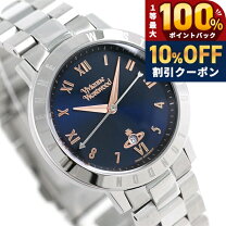楽天市場】vivienne westwood 時計（文字盤カラーネイビー 