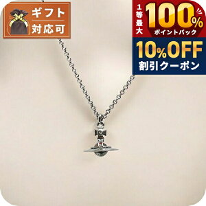 �_�S�i10%OFF�N�[�|����21��10���܂Ł^ ���B���B�A���E�G�X�g�E�b�h �l�b�N���X �y���_���g ���f�B�[�X VIVIENNE WESTWOOD �v�`�I�[�u 63020098-S001 752116B�^4 �V���o�[ �W���G���[ �u�����h ���� ������