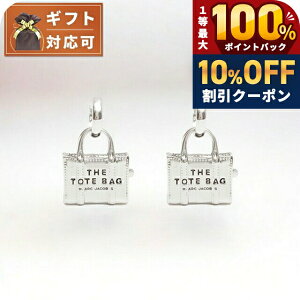 �_10%OFF�N�[�|����21��10�����^ �}�[�N�W�F�C�R�u�X �s�A�X ���f�B�[�X MARC JACOBS THE TOTE BAG CHARM EARRINGS 2P3JER001J46-029 totebag�`���[�� �V���o�[ �W���G���[ �u�����h ���� ������� �v���[���g ����