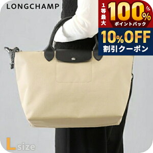 �_18���͌��A�c�������b�L�[DAY�^ �����V���� �V�����_�[�o�b�O ���f�B�[�X �u�����h LONGCHAMP �v���A�[�W�� �G�i�W�[ L �g�b�v�n���h���o�b�O �n���h�o�b�O 2WAY L1515HSR299 �N���C �o�b�O �΂߂�