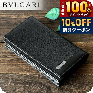 ブルガリ長財布 メンズ長財布 | 通販・人気ランキング - 価格.com