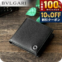 楽天市場】ブルガリ リング（形状（財布）二つ折り財布）（バッグ 