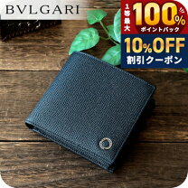 楽天市場】ブルガリ ブルガリ マン 二つ折り財布の通販
