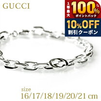 楽天市場】gucci ブレスレット 17の通販