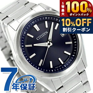 �_20�����聚10%OFF+�ő�100%�Ҍ��^ �V�`�Y�� �R���N�V���� �����d�G�R�h���C�u�d�g �r���v �u�����h �����Y �d�g�\�[���[ CITIZEN COLLECTION AS1080-65L �A�i���O �l�C�r�[ ������� �h�� �v���[���g 
