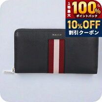 楽天市場】bally ラウンドファスナーの通販