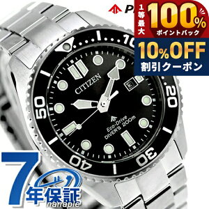 �_18���͌��A�c�������b�L�[DAY�^ �V�`�Y�� �v���}�X�^�[ �}���� �_�C�o�[200m �G�R�h���C�u �r���v �u�����h �����Y �_�C�o�[�Y�E�H�b�` �\�[���[ CITIZEN PROMASTER BN0261-51E �A�i���O �u���b�N �� 