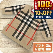 楽天市場】バーバリー キッズ ニットの通販