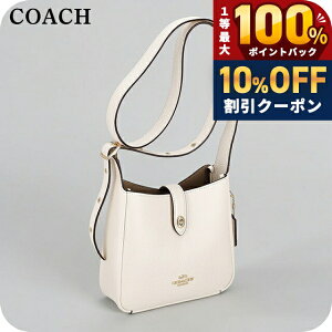 コーチ(COACH) ホワイト ショルダーバッグ | 通販・人気ランキング 