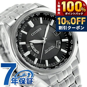 �_�S�i10%OFF�N�[�|����10/1����^ �V�`�Y�� �R���N�V���� �_�C���N�g�t���C�g �d�g�\�[���[ CB0011-69E CITIZEN �����Y �r���v �\�[���[�d�g�r���v �\�[���[�d�g���v �u���b�N ���v �u�����h ����