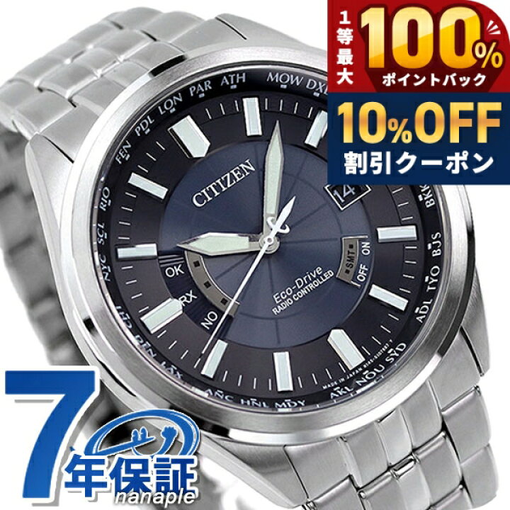 楽天市場】＼20日は激アツ☆超ラッキーDAY／ シチズン コレクション 