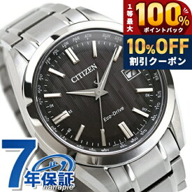 ＼20日限定★10%OFF+最大100%還元／ シチズン コレクション ダイレクトフライト 光発電エコドライブ電波 腕時計 ブランド メンズ チタン 電波ソーラー CITIZEN COLLECTION CB0261-53E アナログ ブラック 黒 おしゃれ 防水 プレゼント 男性 実用的