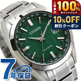 ＼20日限定★10%OFF+最大100%還元／ シチズン コレクション ダイレクトフライト 光発電エコドライブ電波 腕時計 ブランド メンズ チタン 電波ソーラー CITIZEN COLLECTION CB0261-53W アナログ グリーン おしゃれ 防水 プレゼント 男性 実用的
