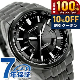 ＼20日限定★10%OFF+最大100%還元／ シチズン コレクション ダイレクトフライト 光発電エコドライブ電波 腕時計 メンズ 電波ソーラー CITIZEN COLLECTION CB0294-54E アナログ ブラック 黒 ブランド おしゃれ 防水 プレゼント 男性 実用的