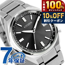 ＼20日限定★10%OFF+最大100%還元／ シチズン コレクション ダイレクトフライト エコドライブ電波 腕時計 ブランド メンズ チタン 電波ソーラー CITIZEN COLLECTION CB1160-55E アナログ ブラック 黒 日本製 おしゃれ 防水 プレゼント 男性 実用的