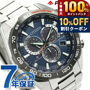�_20�����聚10%OFF+�ő�100%�Ҍ��^ �y�T�R�b�V���t�z �V�`�Y�� �v���}�X�^�[ �G�R�h���C�u�d�g CB5034-82L �r���v �\�[���[�d�g�r���v �\�[���[�d�g���v �����Y �u���[ CITIZEN PROMASTER �u�����h ��