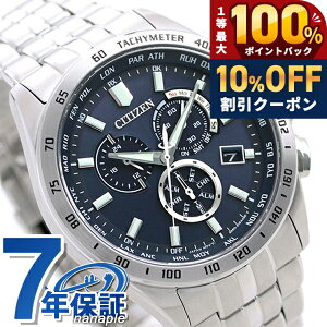 �_7/1�����A�c��10%OFF+�ő�100%�Ҍ��^ �V�`�Y�� �R���N�V���� �N���m�O���t �G�R�h���C�u�d�g CB5870-91L �d�g�\�[���[ �r���v �\�[���[�d�g�r���v �\�[���[�d�g���v �����Y �l�C�r�[ CITIZEN COLLECTI