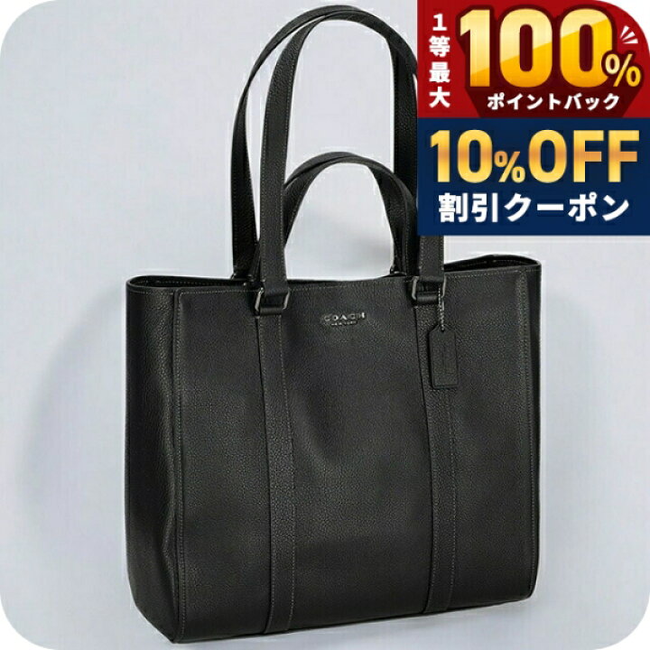 楽天市場】＼20日は激アツ☆超ラッキーDAY／ コーチ トートバッグ 2way 