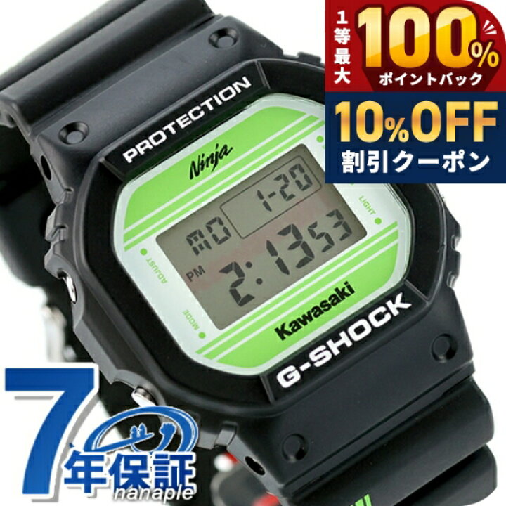 楽天市場】【最安挑戦☆超特価】 gショック ジーショック G-SHOCK 