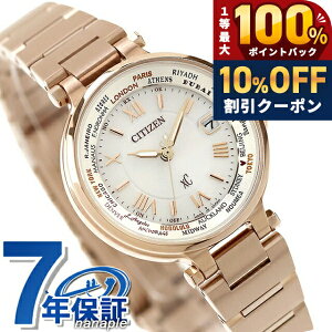 �_7/1�����A�c��10%OFF+�ő�100%�Ҍ��^ �V�`�Y�� �N���X�V�[ basic collection �G�R�h���C�u�d�g �r���v �u�����h ���f�B�[�X �d�g�\�[���[ CITIZEN xC EC1017-58A �A�i���O �V���o�[ �s���N�S�[���h ������