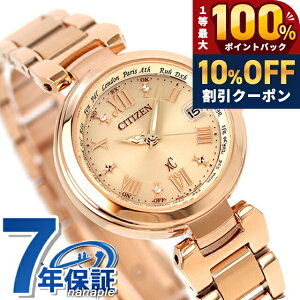 �_7/1�����A�c��10%OFF+�ő�100%�Ҍ��^ �V�`�Y�� �N���X�V�[ �d�g�\�[���[ �n�b�s�[�t���C�g EC1032-54X CITIZEN xC �r���v �u�����h ������� �h�� �y�� �ؚ� ���킢�� �v���[���g ���� ���p�I