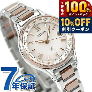 �_20�����聚10%OFF+�ő�100%�Ҍ��^ �V�`�Y�� �N���X�V�[ �G�R�h���C�u�d�g �`�^�� ���f�B�[�X �r���v �T�N���s���N�iR�j EC1165-51W CITIZEN xC �u�����h ������� �h�� �y�� �ؚ� ���킢�� �v���[��