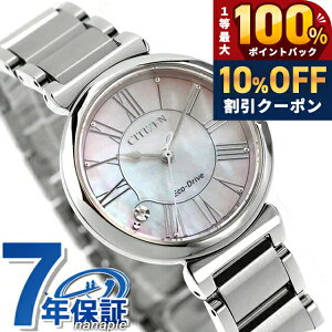 �_20�����聚10%OFF+�ő�100%�Ҍ��^ �V�`�Y�� �G�� ROUND Collection �G�R�h���C�u �r���v �u�����h ���f�B�[�X �_�C�������h �\�[���[ CITIZEN L EM1060-87Y �A�i���O �z���C�g�V�F�� �� ������� �h�� �y