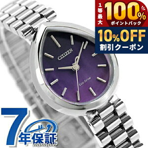 �_20���͌��A�c�������b�L�[DAY�^ �V�`�Y�� �G�� RAINELL Collection �G�R�h���C�u �r���v �u�����h ���f�B�[�X �\�[���[ CITIZEN L EM1200-55X �A�i���O �p�[�v�� ������� �h�� �y�� �ؚ� ���킢�� �v��