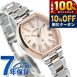 �_7/1�����A�c��10%OFF+�ő�100%�Ҍ��^ �V�`�Y�� �N���X�V�[ �x�[�V�b�N�R���N�V���� �G�R�E�h���C�u�d�g���v ���f�B�[�X �r���v ES9364-57W CITIZEN xC �u�����h ������� �h�� �y�� �ؚ� ���킢�� �v