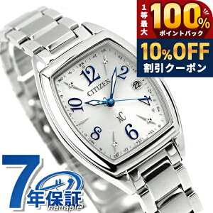 �_7/1�����A�c��10%OFF+�ő�100%�Ҍ��^ �V�`�Y�� �N���X�V�[ �n�b�s�[�t���C�g �G�R�h���C�u�d�g ES9391-54A �r���v CITIZEN xC �V���o�[ �u�����h ������� �h�� �y�� �ؚ� ���킢�� �v���[���g ���� 