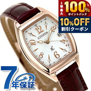 �_7/1�����A�c��10%OFF+�ő�100%�Ҍ��^ �V�`�Y�� �N���X�V�[ �G�R�h���C�u�d�g �T�N���s���N �v�`�iR�j ES9394-56A CITIZEN xC ���f�B�[�X �r���v �u�����h ������� �h�� �y�� �ؚ� ���킢�� �v���[��