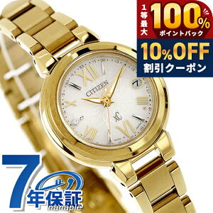 �_10%OFF+�ő�100%�Ҍ��^ �y���b�v�P�[�X�t�z �V�`�Y�� �N���X�V�[ basic collection Happy Flight �r���v �u�����h ���f�B�[�X ���ʌ��� �_�C�������h �d�g�\�[���[ CITIZEN xC ES9433-56A �A�i���O ���{�� ��